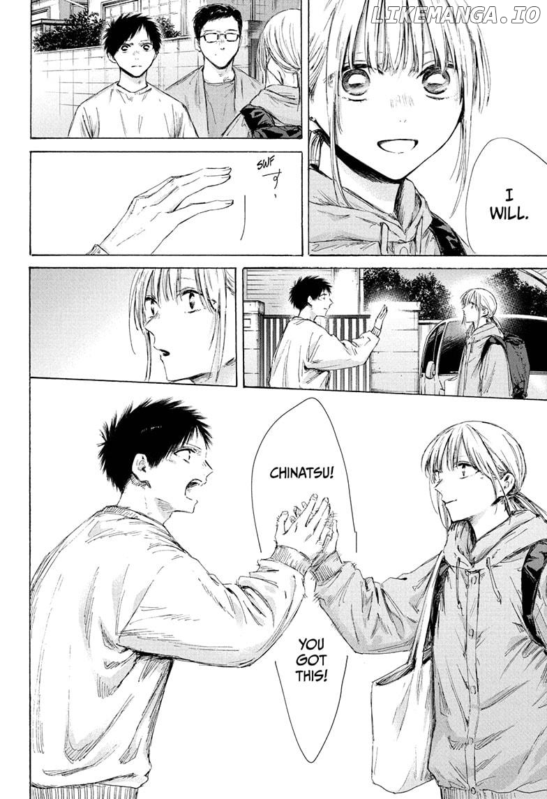 Blue Box, Chapter 189 image 02